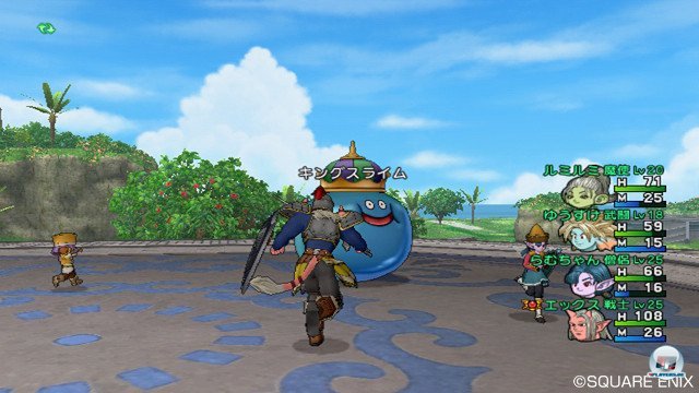 Screenshot - Dragon Quest X Online (Wii) 2368827