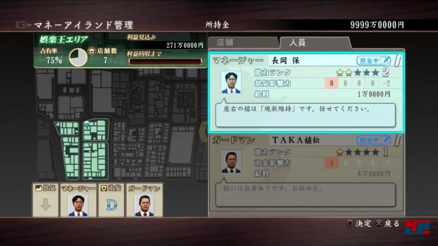 Screenshot - Yakuza Zero: Chikai no Basho (PlayStation3) 92495665