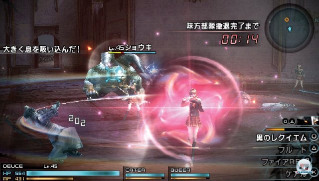 Screenshot - Final Fantasy Type-0 (PSP) 2282417