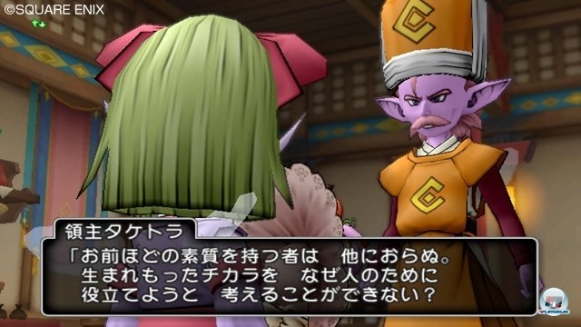 Screenshot - Dragon Quest X Online (Wii) 2372287