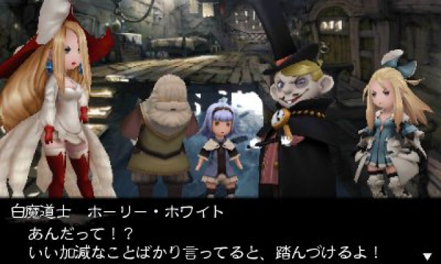 Screenshot - Bravely Second (3DS) 92498313