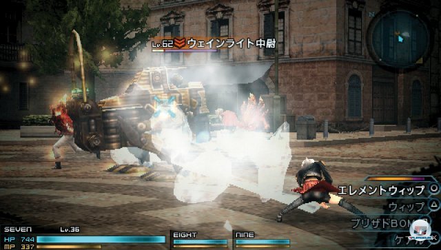 Screenshot - Final Fantasy Type-0 (PSP) 2282442