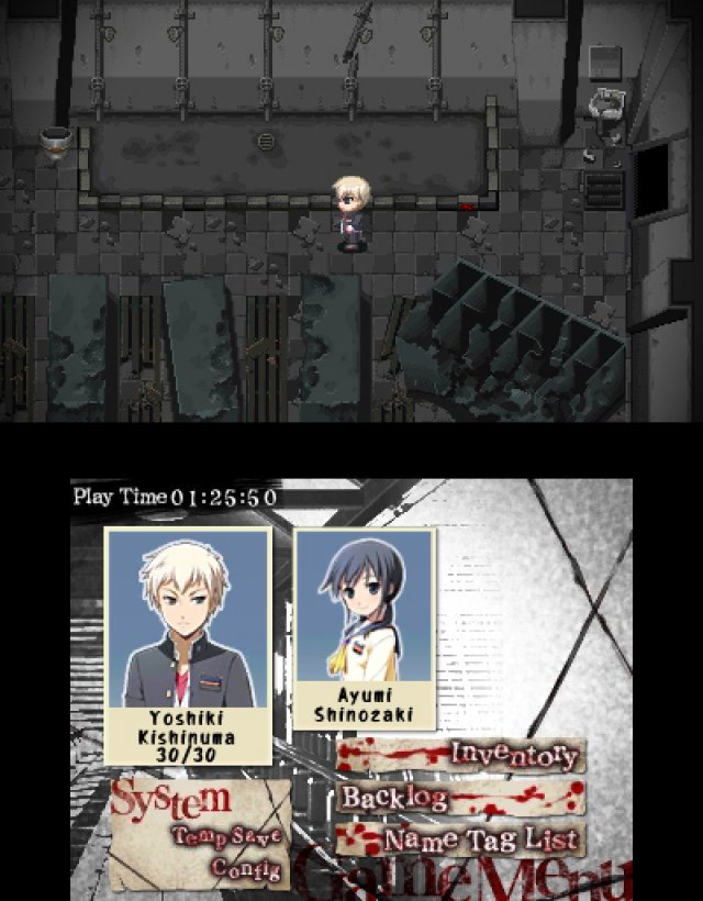 Screenshot - Corpse Party (3DS) 92528487