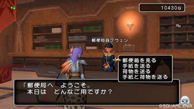 Screenshot - Dragon Quest X Online (Wii) 2303842