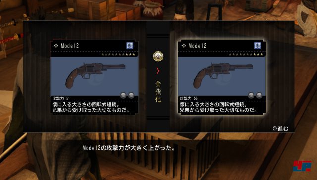 Screenshot - Yakuza: Ishin (PlayStation3) 92475004