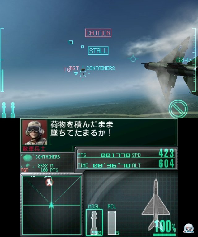Screenshot - Ace Combat: Assault Horizon Legacy (3DS) 2263632