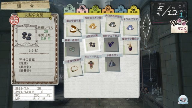 Screenshot - Atelier Ayesha (PlayStation3) 2342427