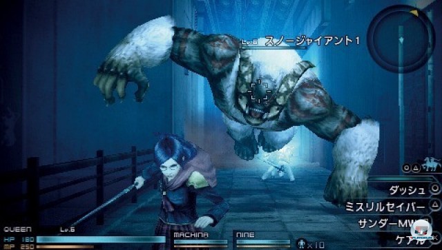 Screenshot - Final Fantasy Type-0 (PSP) 2218202