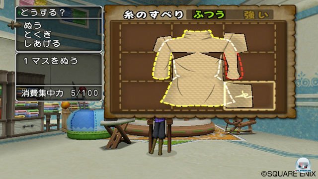 Screenshot - Dragon Quest X Online (Wii) 2300357