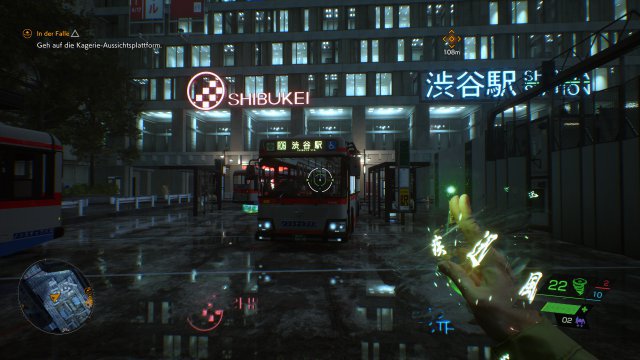 Screenshot - GhostWire: Tokyo (PlayStation5) 92652641