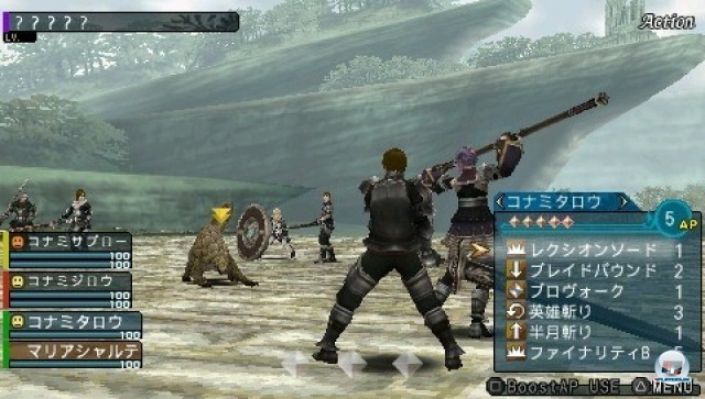 Screenshot - Frontier Gate (PSP) 2235542
