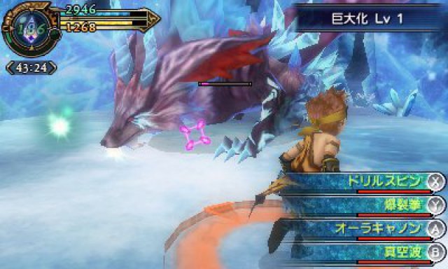 Screenshot - Final Fantasy Explorers (3DS) 92493110