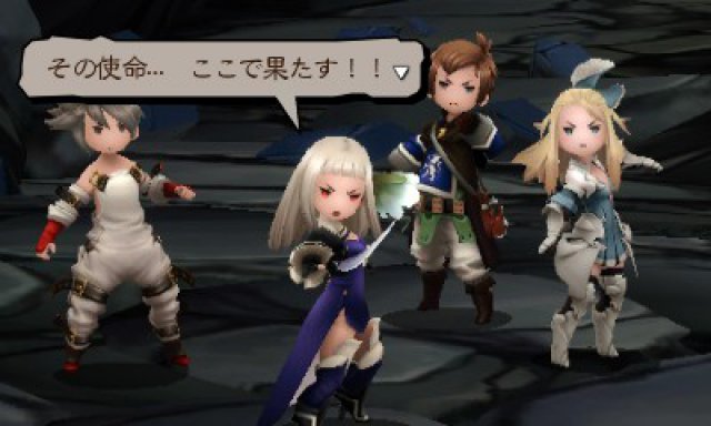 Screenshot - Bravely Second (3DS) 92502127