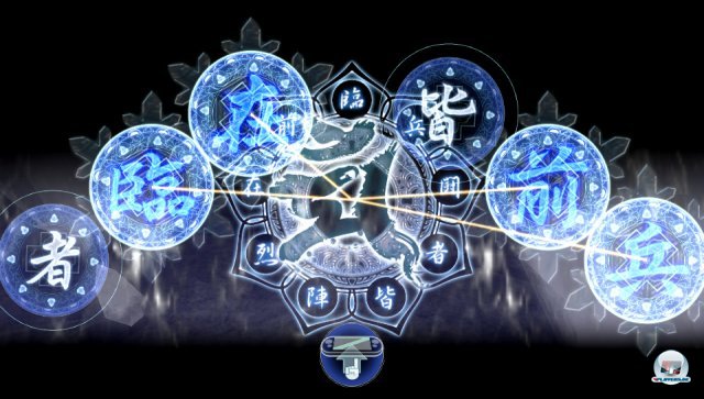 Screenshot - Ninja Gaiden: Sigma (PS_Vita) 2315057