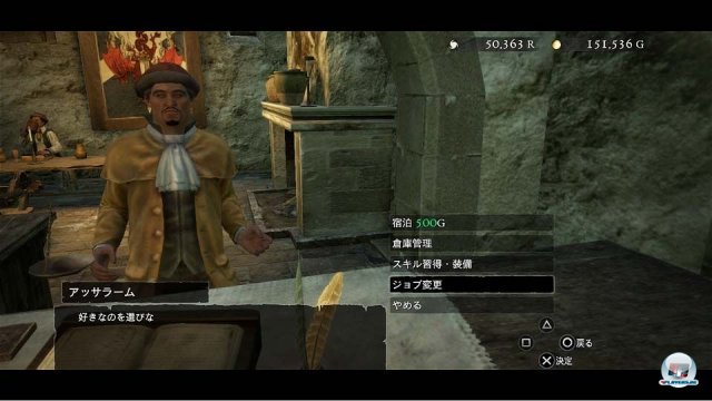 Screenshot - Dragon's Dogma (PlayStation3) 2295397