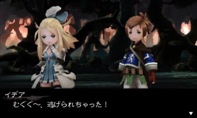 Screenshot - Bravely Second (3DS) 92498310