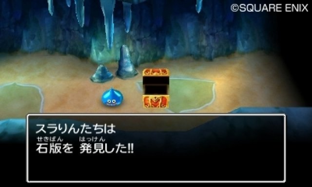 Screenshot - Dragon Quest VII (3DS) 92434582