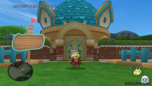 Screenshot - Dragon Quest X Online (Wii) 2302037