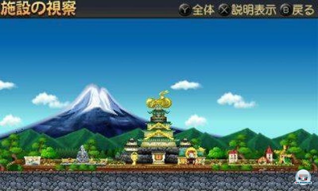 Screenshot - Brave Company (3DS) 2266992