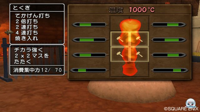 Screenshot - Dragon Quest X Online (Wii) 2300332