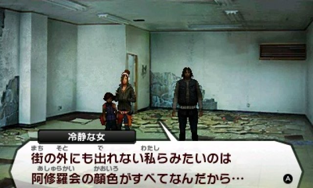 Screenshot - Shin Megami Tensei IV (3DS) 92437797