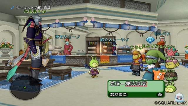 Screenshot - Dragon Quest X Online (Wii) 2295687