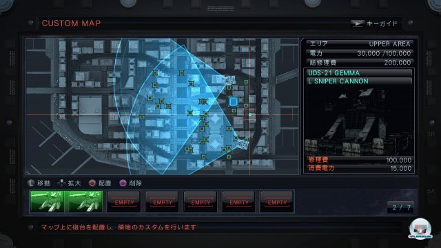 Screenshot - Armored Core V (PlayStation3) 2265427