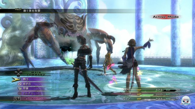 Screenshot - Final Fantasy 10-2 (PlayStation3) 92464485