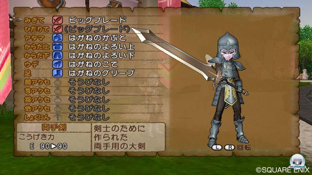 Screenshot - Dragon Quest X Online (Wii) 2289902