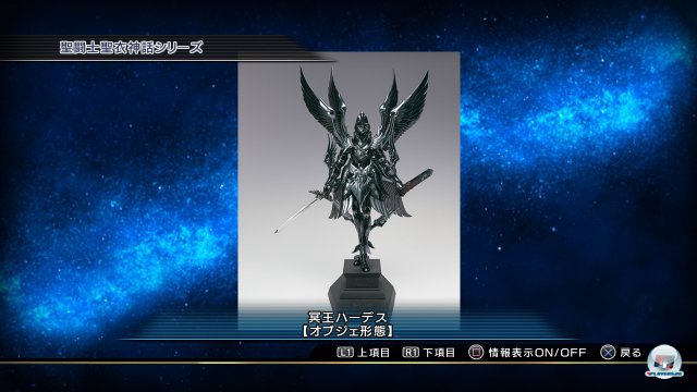 Screenshot - Saint Seiya: Brave Soldiers (PlayStation3) 92470193