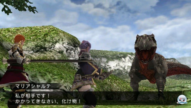 Screenshot - Frontier Gate (PSP) 2238872