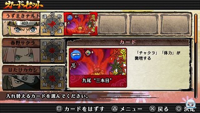 Screenshot - Naruto Shippuden: Ultimate Ninja Impact (PSP) 2265827