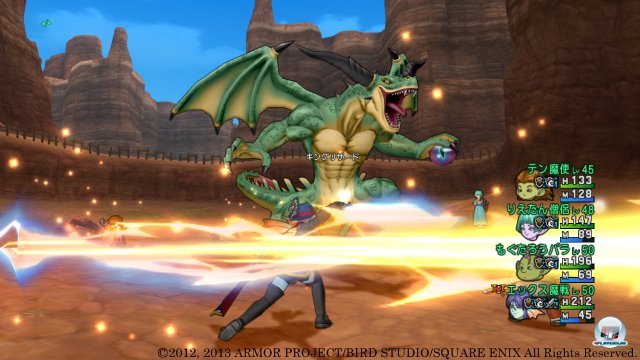 Screenshot - Dragon Quest X Online (Wii_U) 92455547