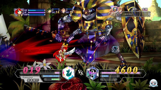 Screenshot - Battle Princess of Arcadias (PlayStation3) 92468450