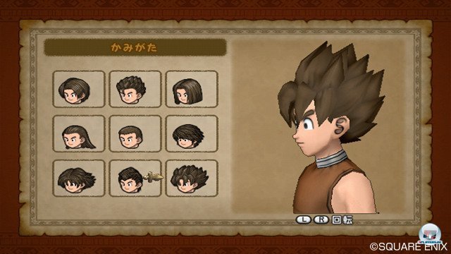 Screenshot - Dragon Quest X Online (Wii) 2357112