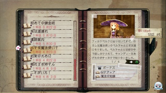 Screenshot - Atelier Ayesha (PlayStation3) 2368562