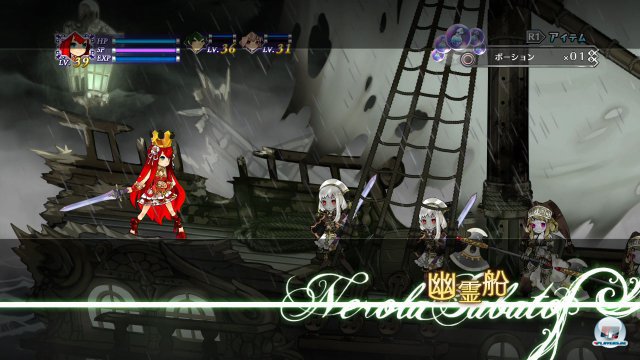 Screenshot - Battle Princess of Arcadias (PlayStation3) 92468481