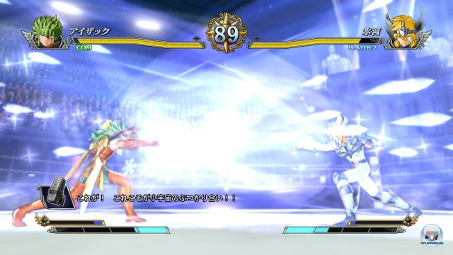 Screenshot - Saint Seiya: Brave Soldiers (PlayStation3) 92470210