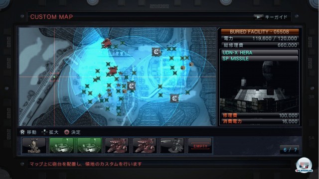 Screenshot - Armored Core V (360) 2245722