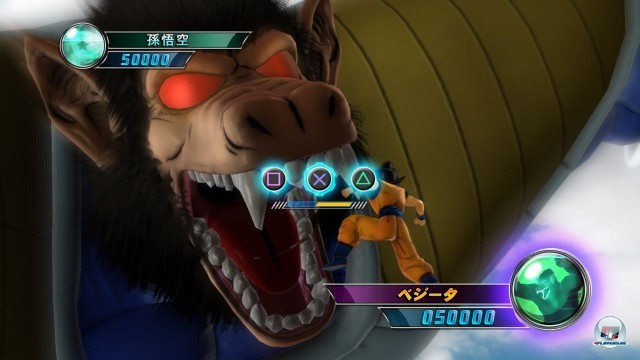 Screenshot - DragonBall Z: Ultimate Tenkaichi (PlayStation3) 2237027