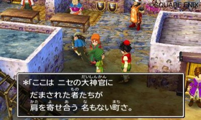 Screenshot - Dragon Quest VII (3DS) 92427382