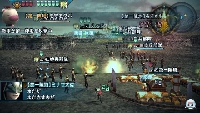 Screenshot - Final Fantasy Type-0 (PSP) 2271407