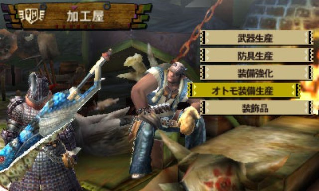 Screenshot - Monster Hunter 4 (3DS) 92464798