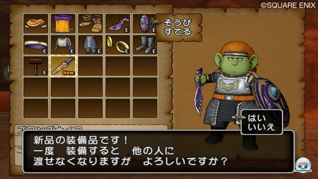 Screenshot - Dragon Quest X Online (Wii) 2300392
