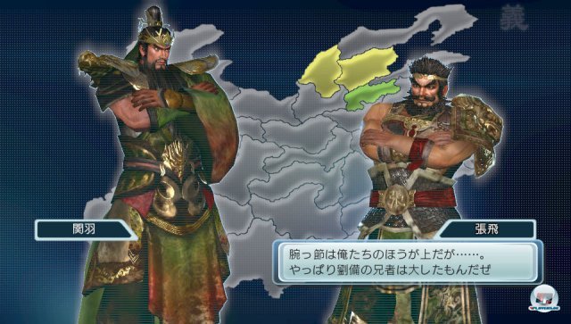 Screenshot - Dynasty Warriors (PS_Vita) 2285642