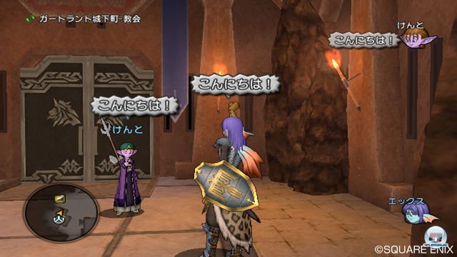 Screenshot - Dragon Quest X Online (Wii) 2303802