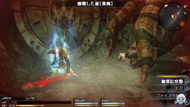 Screenshot - Final Fantasy Type-0 (PSP) 2282457
