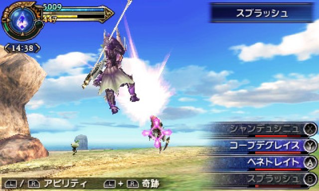 Screenshot - Final Fantasy Explorers (3DS) 92491152