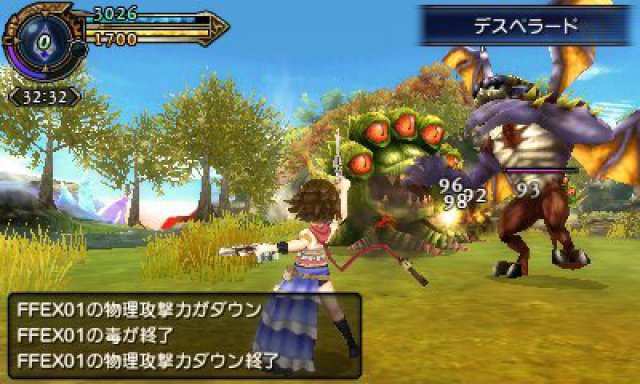 Screenshot - Final Fantasy Explorers (3DS) 92493101