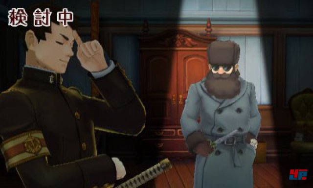 Screenshot - The Great Ace Attorney (3DS)